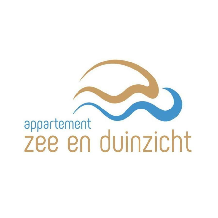 Appartement Zee En Duinzicht 84 滨海卡特韦克 外观 照片